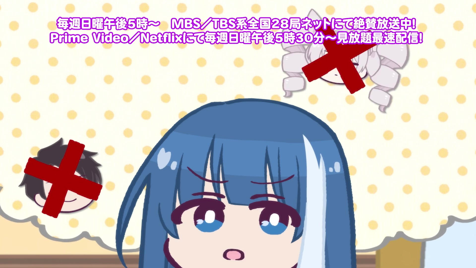 Yozakura Family's Mini Strategy #5