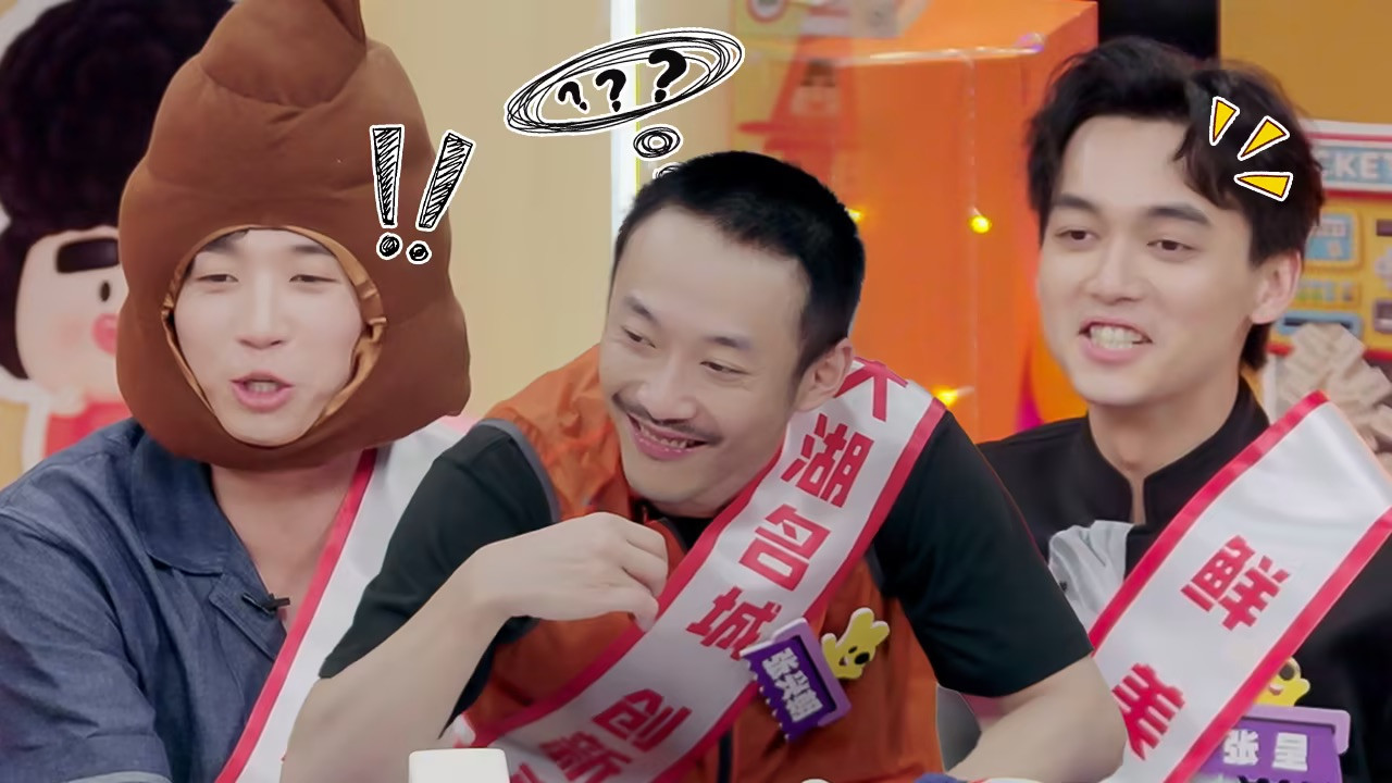 S2 Amazing Party EP7