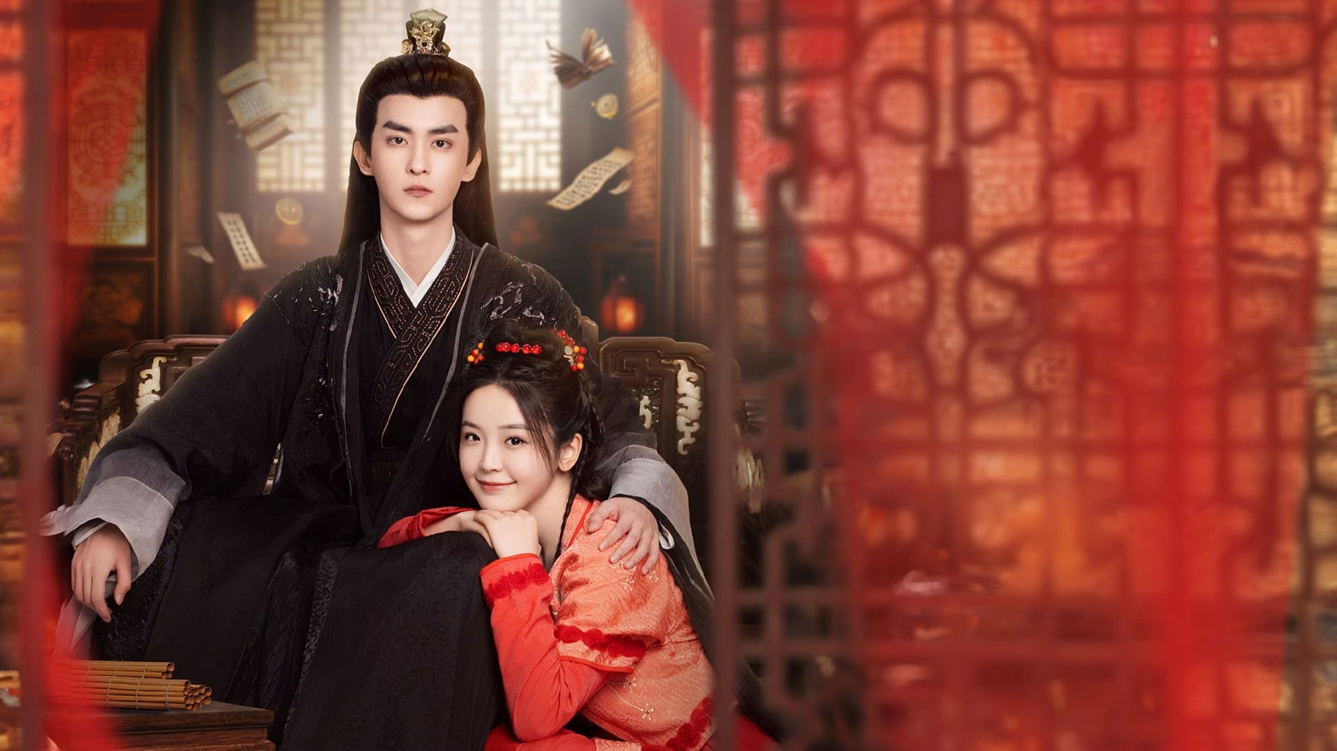 Lu Zhaozhao's Assassination Notes