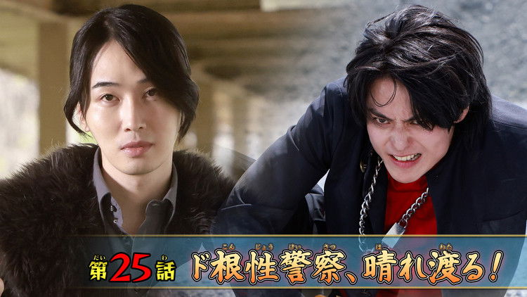 The Gutsy Police Are in the Clear!