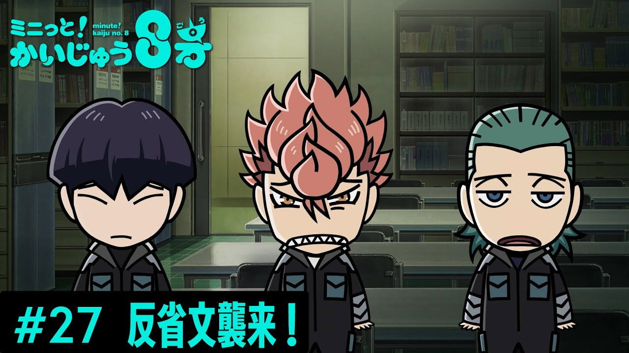 Minute! Kaiju No. 8 #27