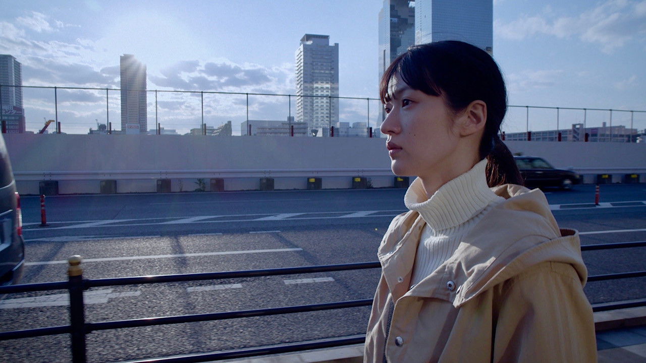 大阪三部作 by リム・カーワイ