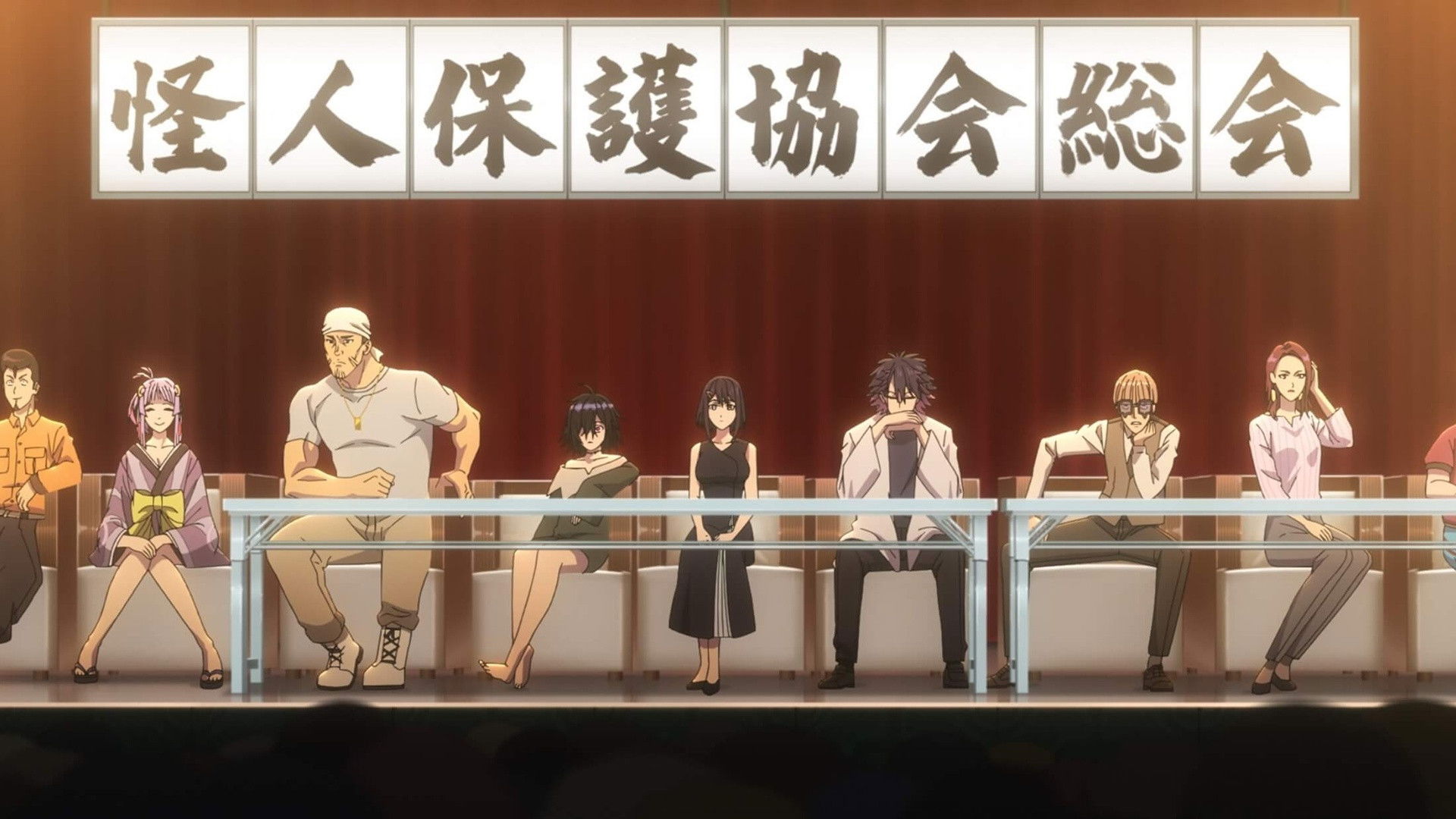 We Are the Monster Protection Society