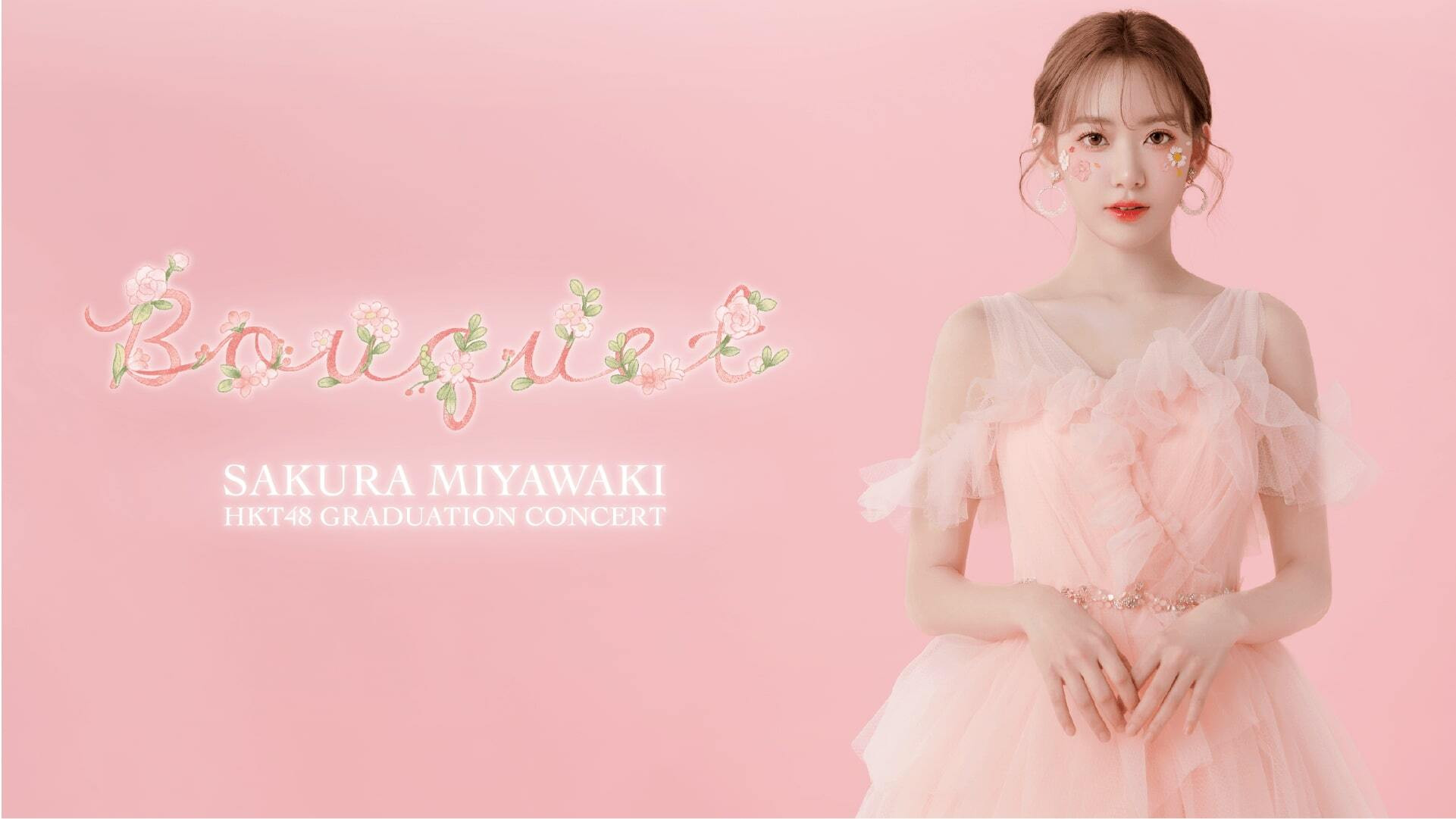 HKT48 Miyawaki Sakura Graduation Concert ~Bouquet~