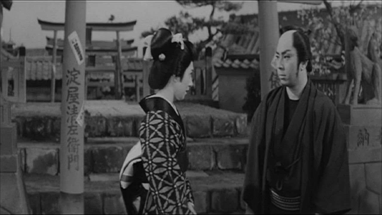 Casebook of Dandy Sashichi: The Female Demon Mask