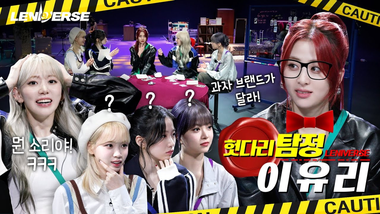 EP.42 And Then There Were Five Part 2