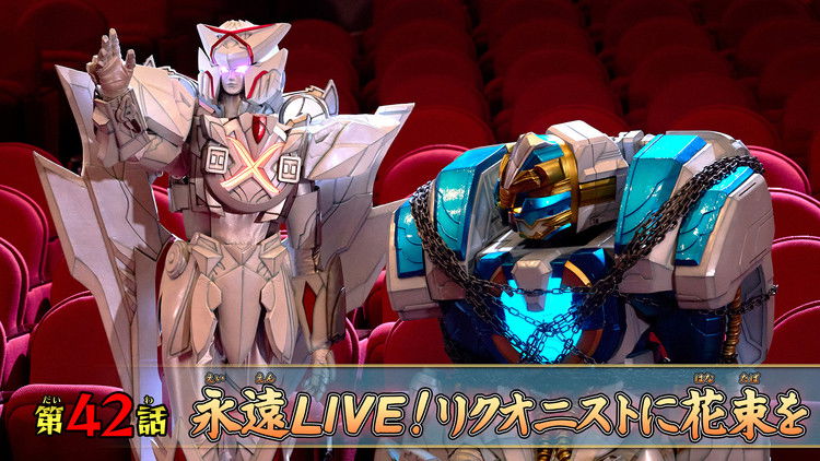 Forever LIVE! A Bouquet for a Rikuonist