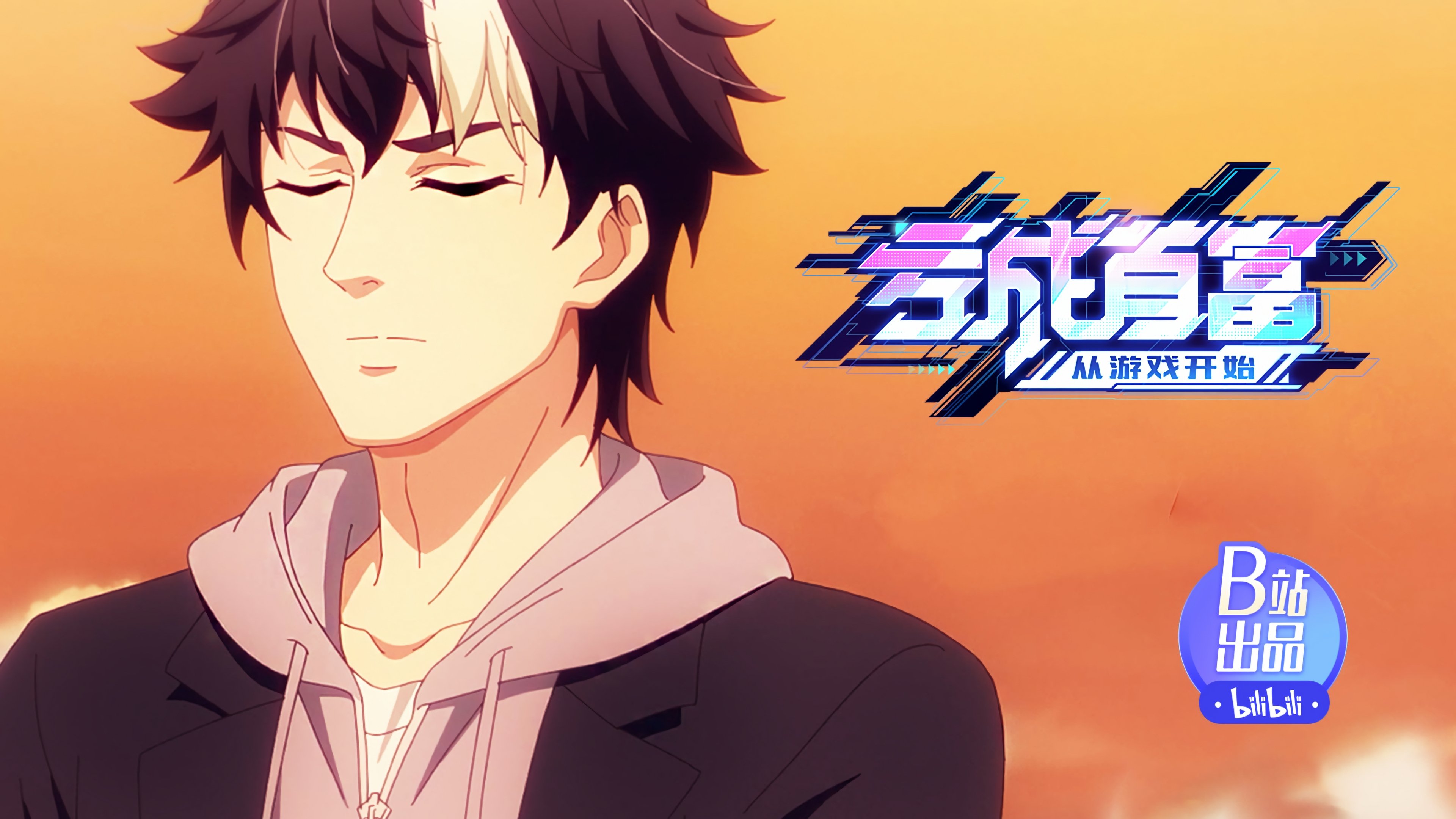 My Roommate Is My Direct Boss?