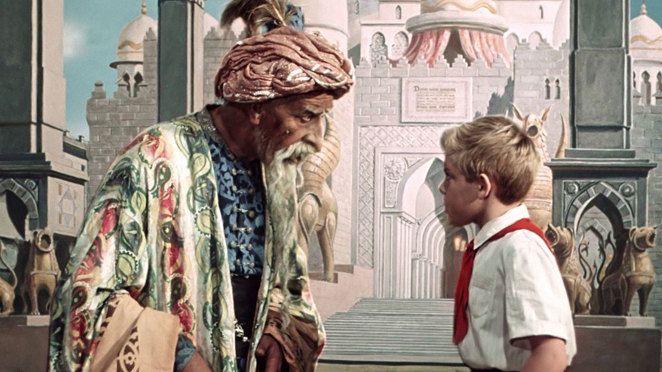 A kisfiú és a varázsló