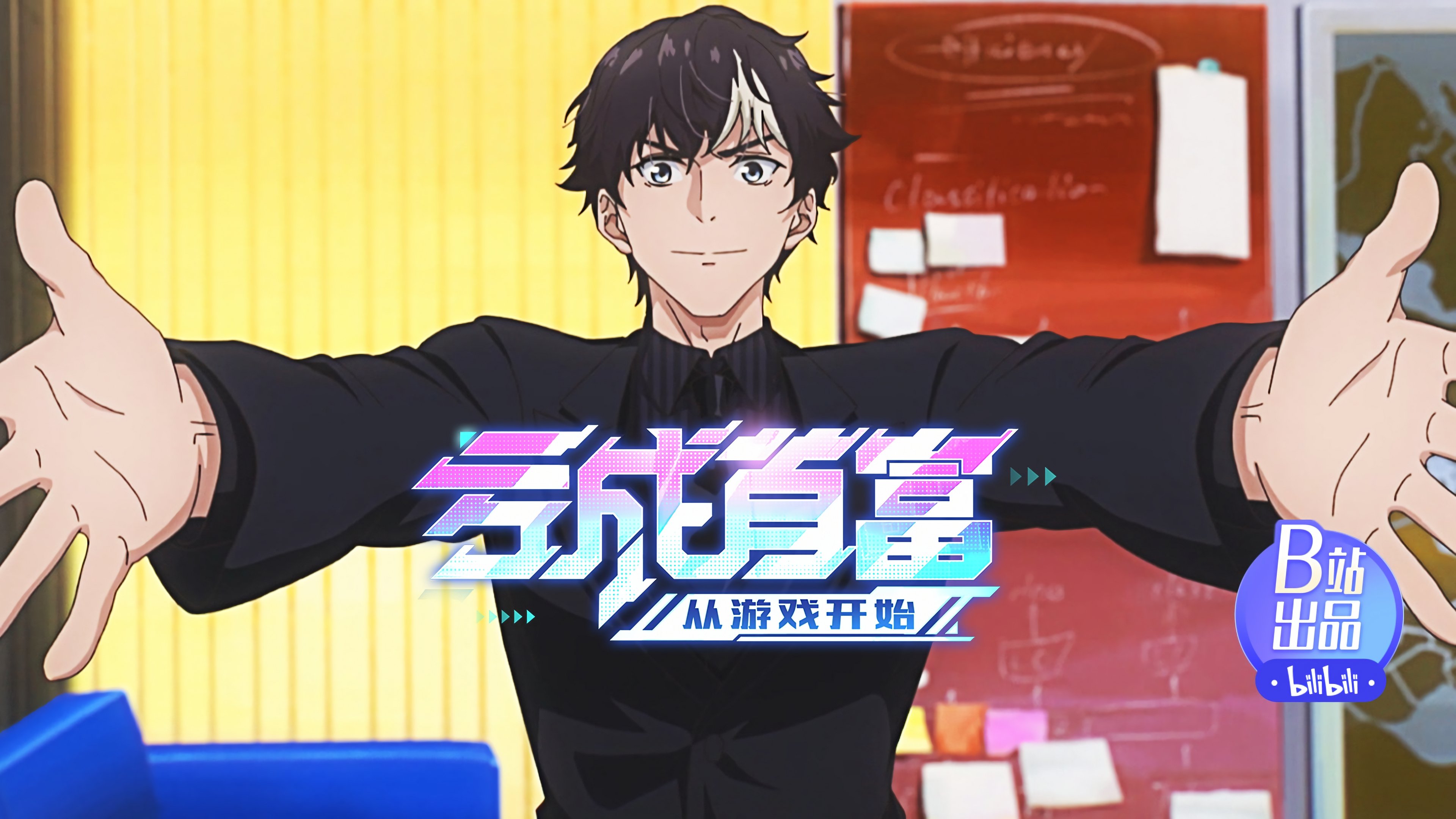 Everyone Leaves the Office at 5?