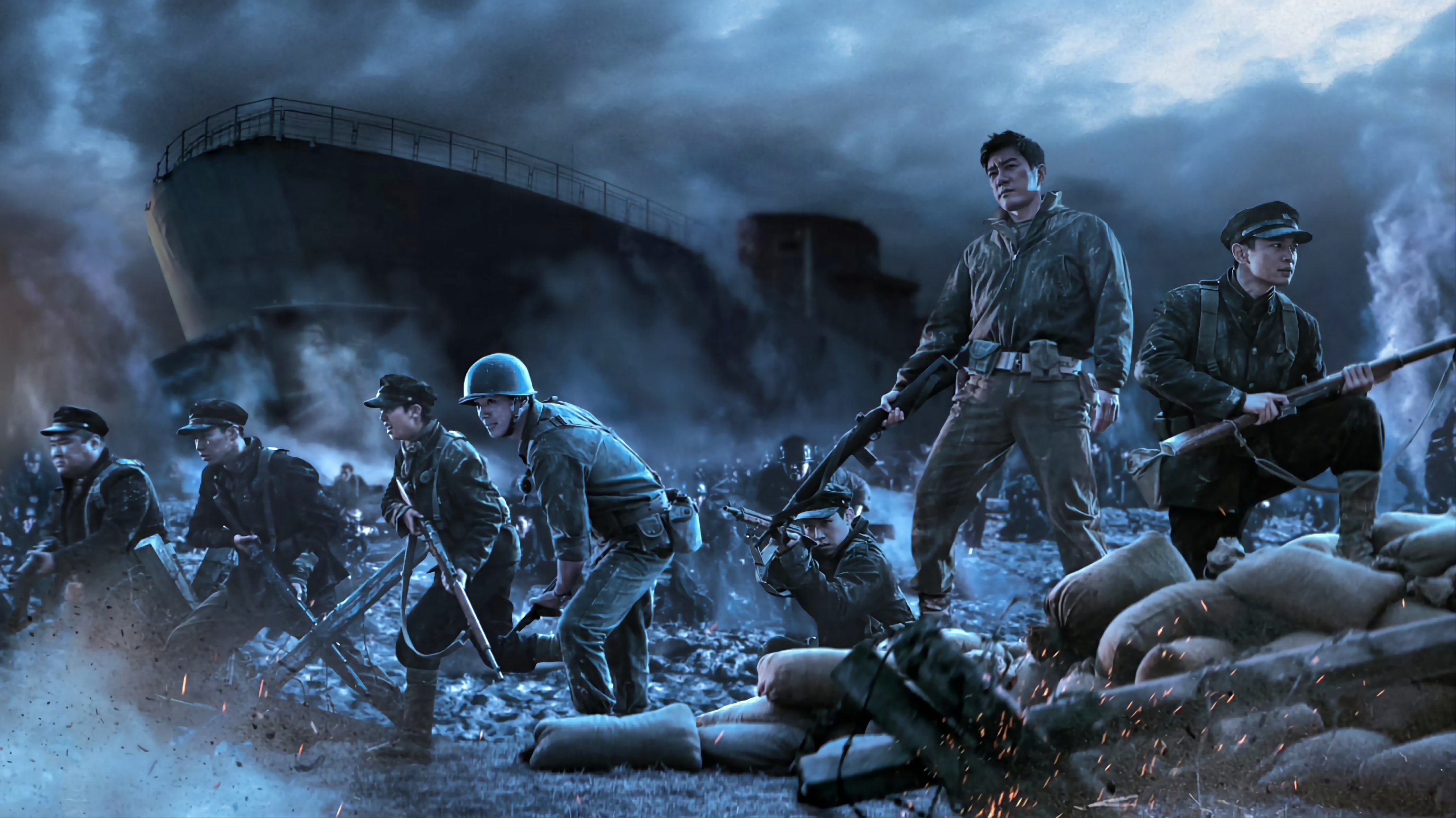 Króm hadművelet gyűjtemény