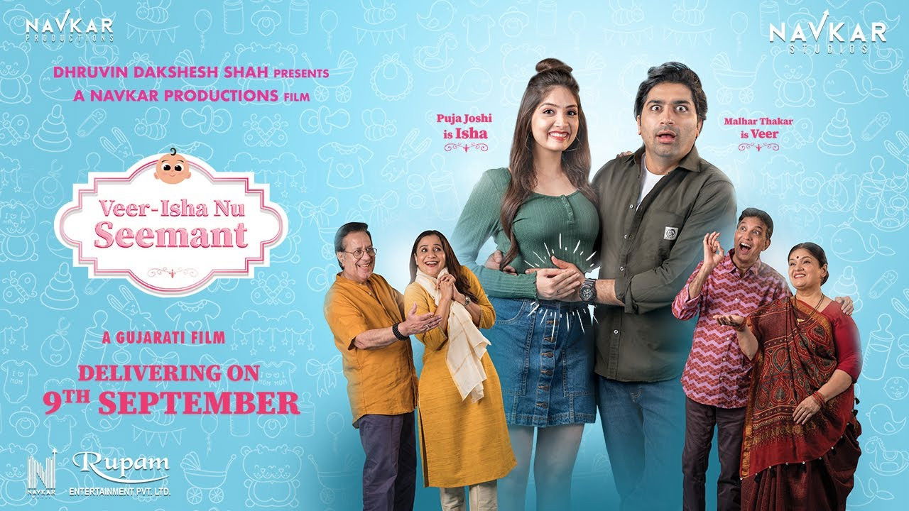 Veer-Isha Nu Seemant