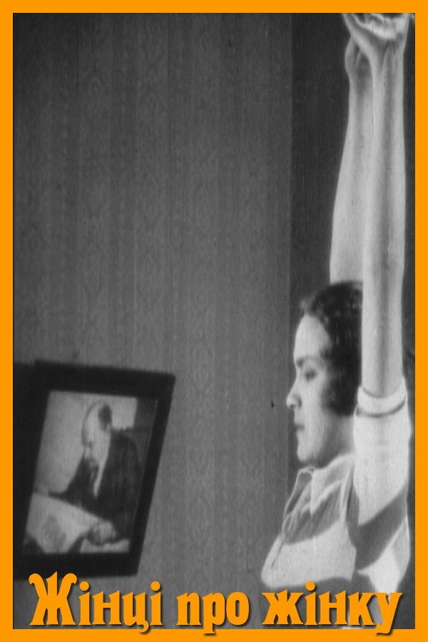 Yevheniia (Ivha) Hryhorovych