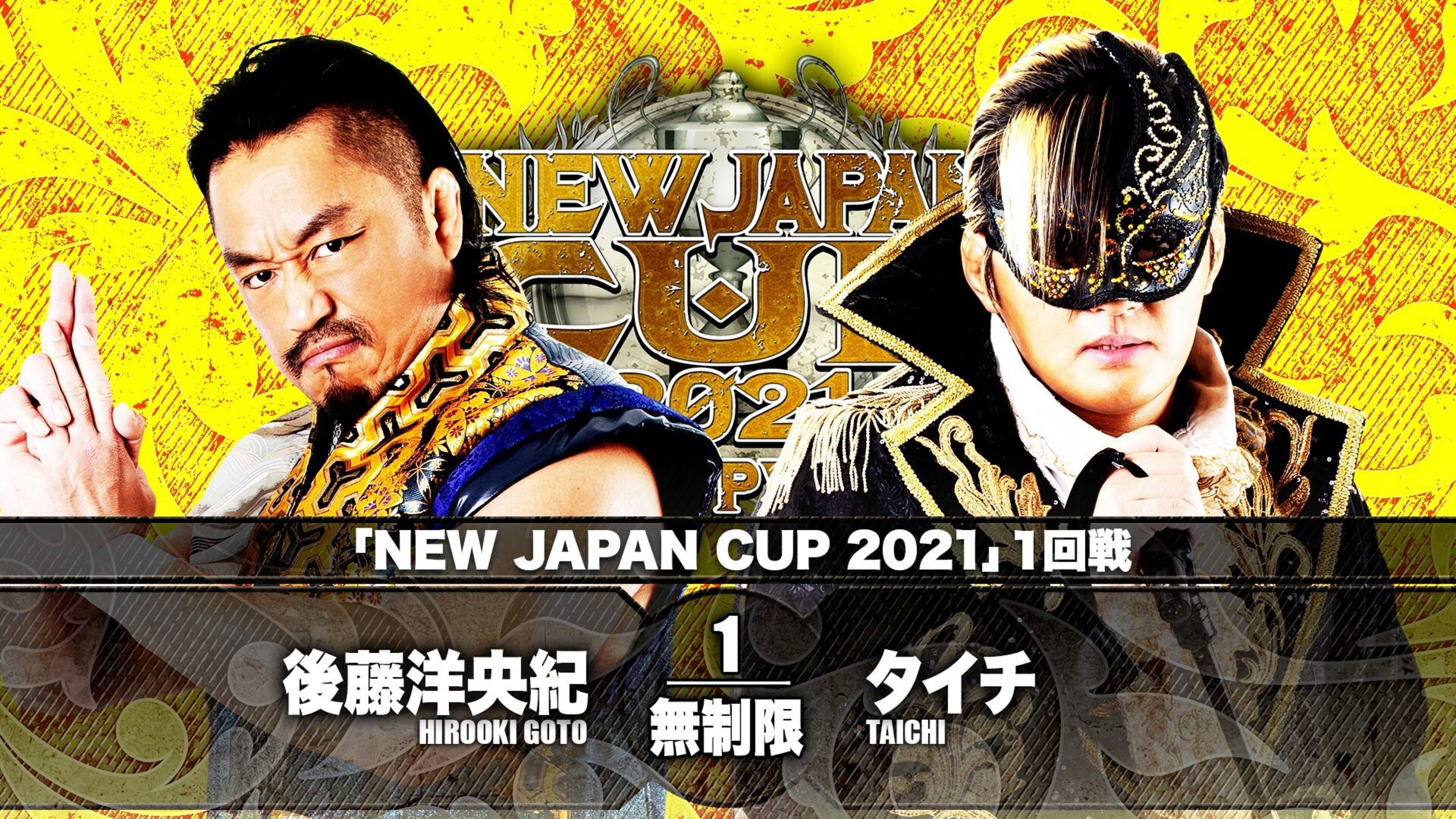 NJPW New Japan Cup 2021 - Day 1
