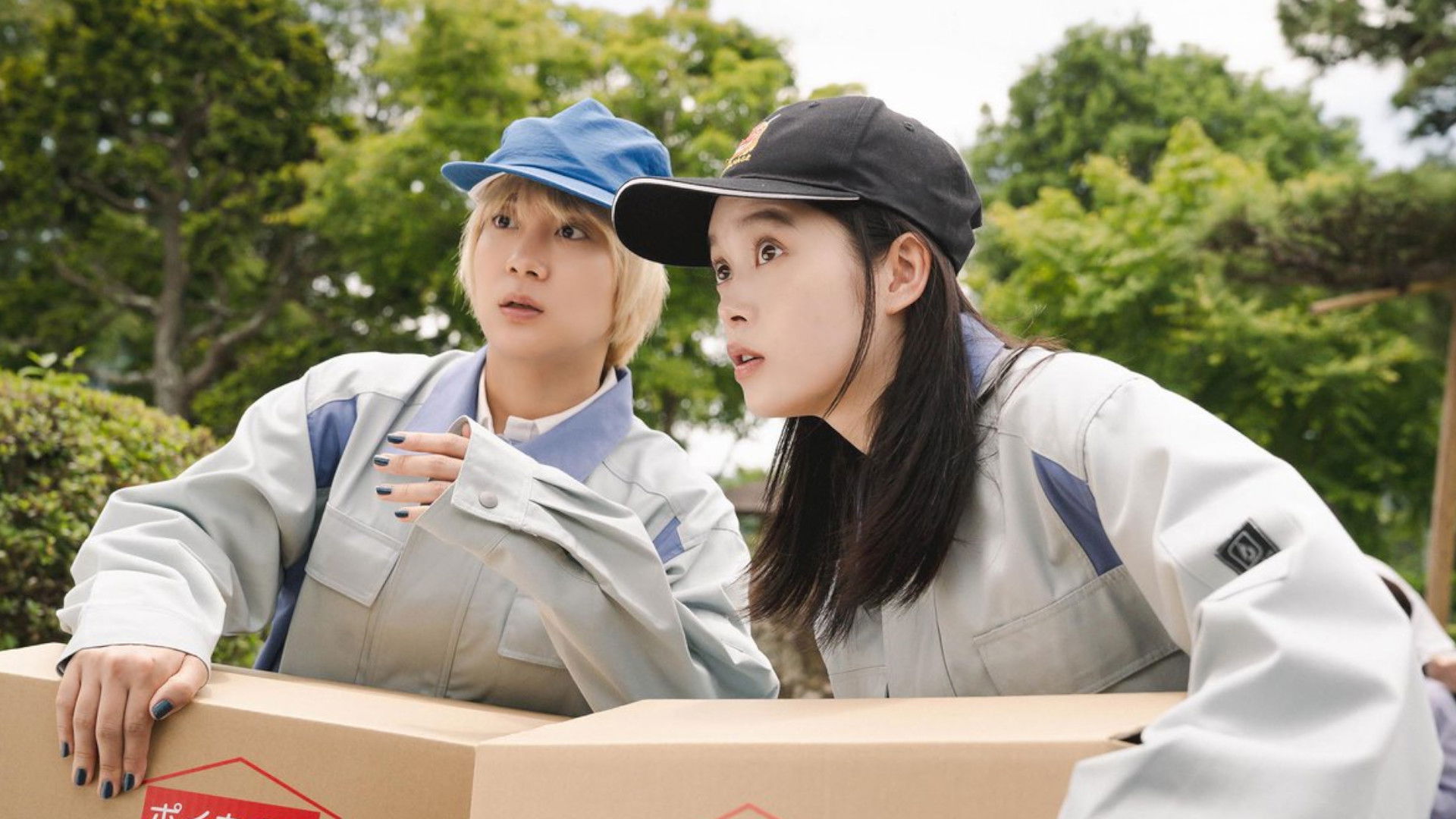 Guidance or Harassment?