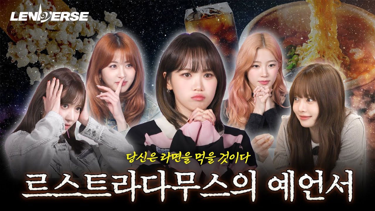 EP.58 Expert Fimmie Contest: Le-tradamus’ Prophecies Part 2