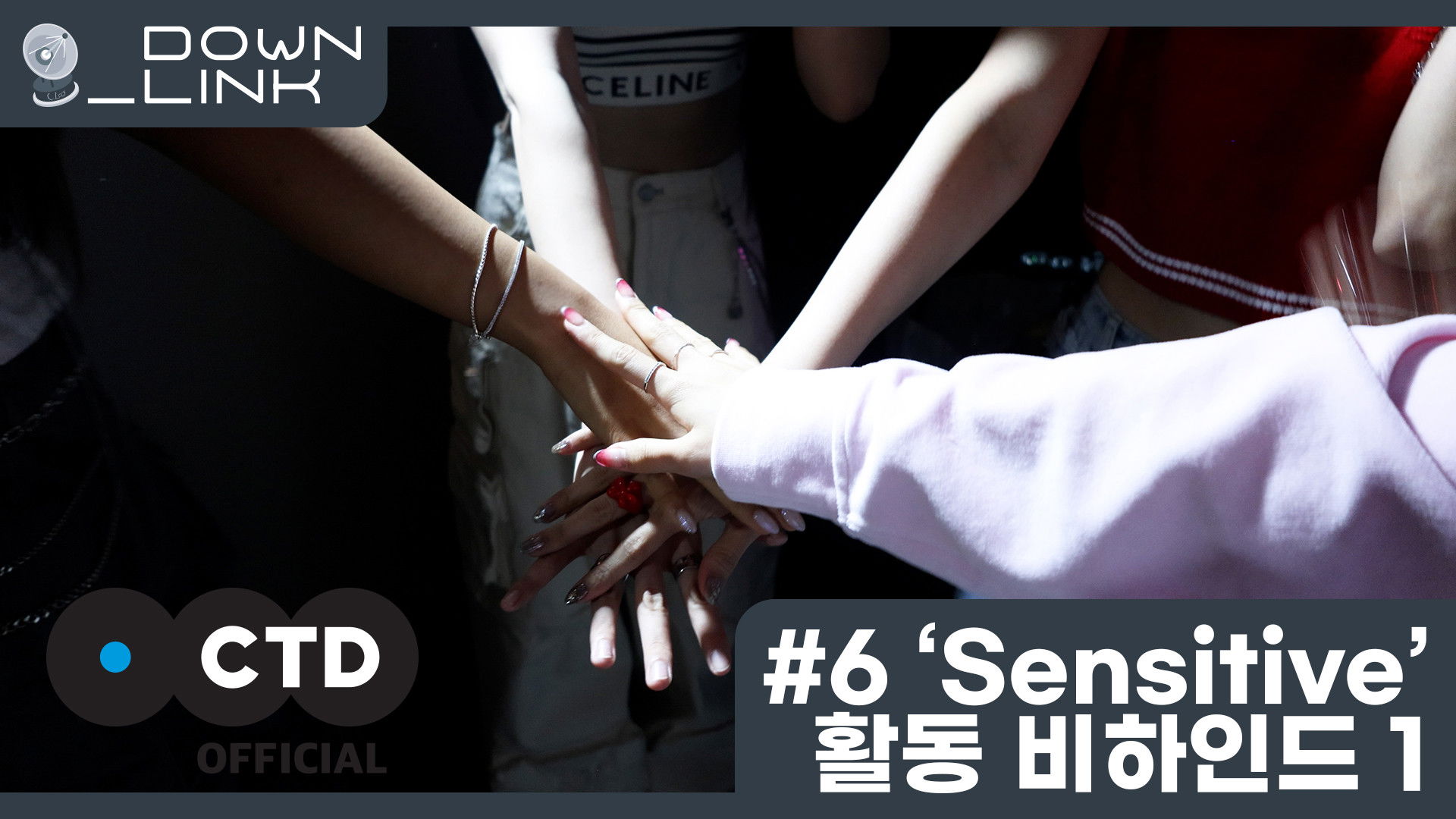 #6 Behind the Scenes of ‘Sensitive’ activities EP.1