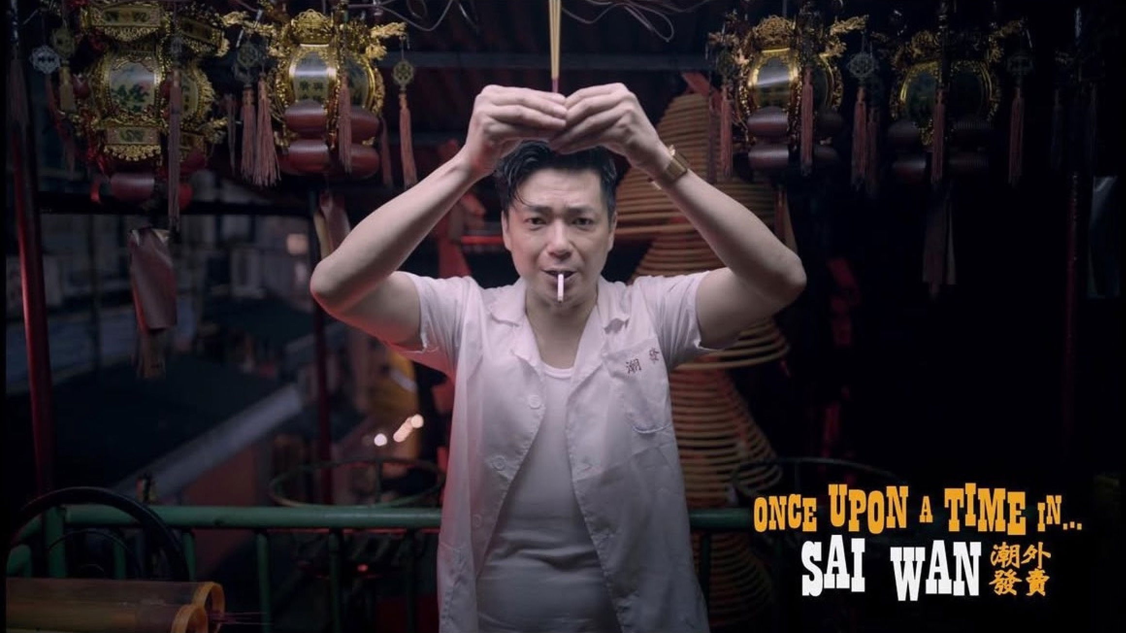 Once Upon A Time In...Sai Wan