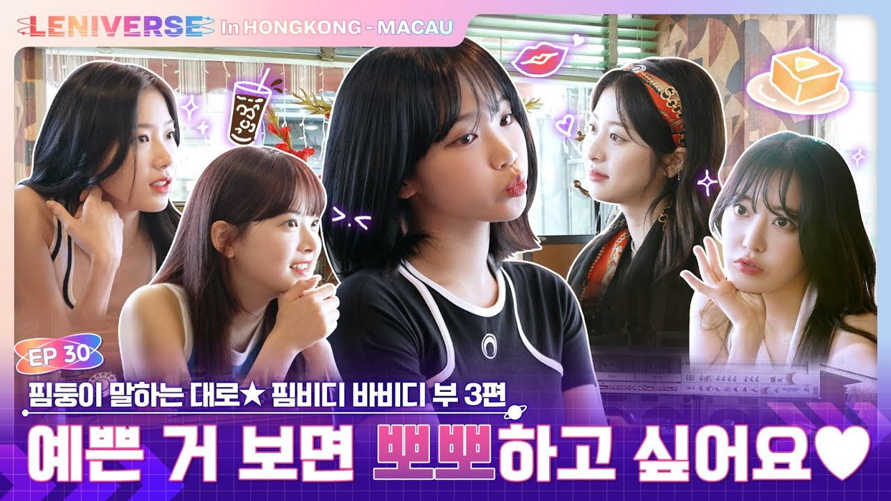 EP.30 FIMbidi-Bobbidi-Boo Part 3