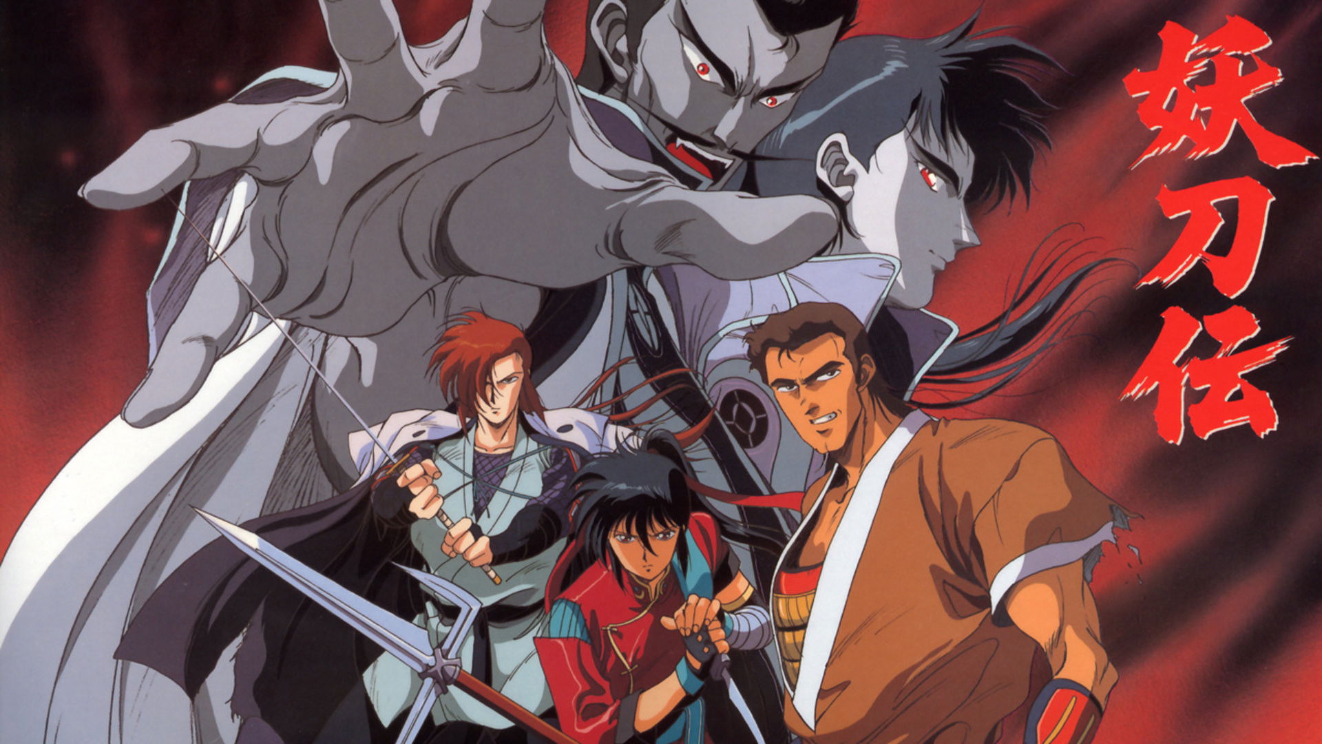 Yotoden: Chronicle of the Warlord Period