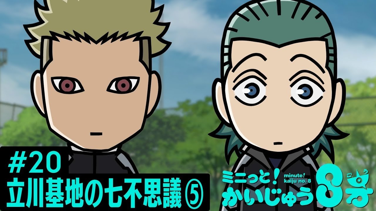 Minute! Kaiju No. 8 #20