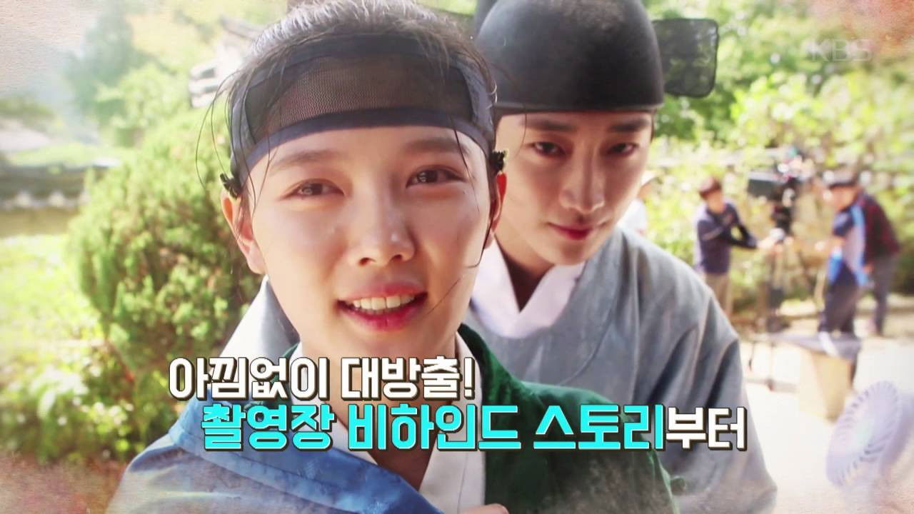 Behind-The-Scenes Special