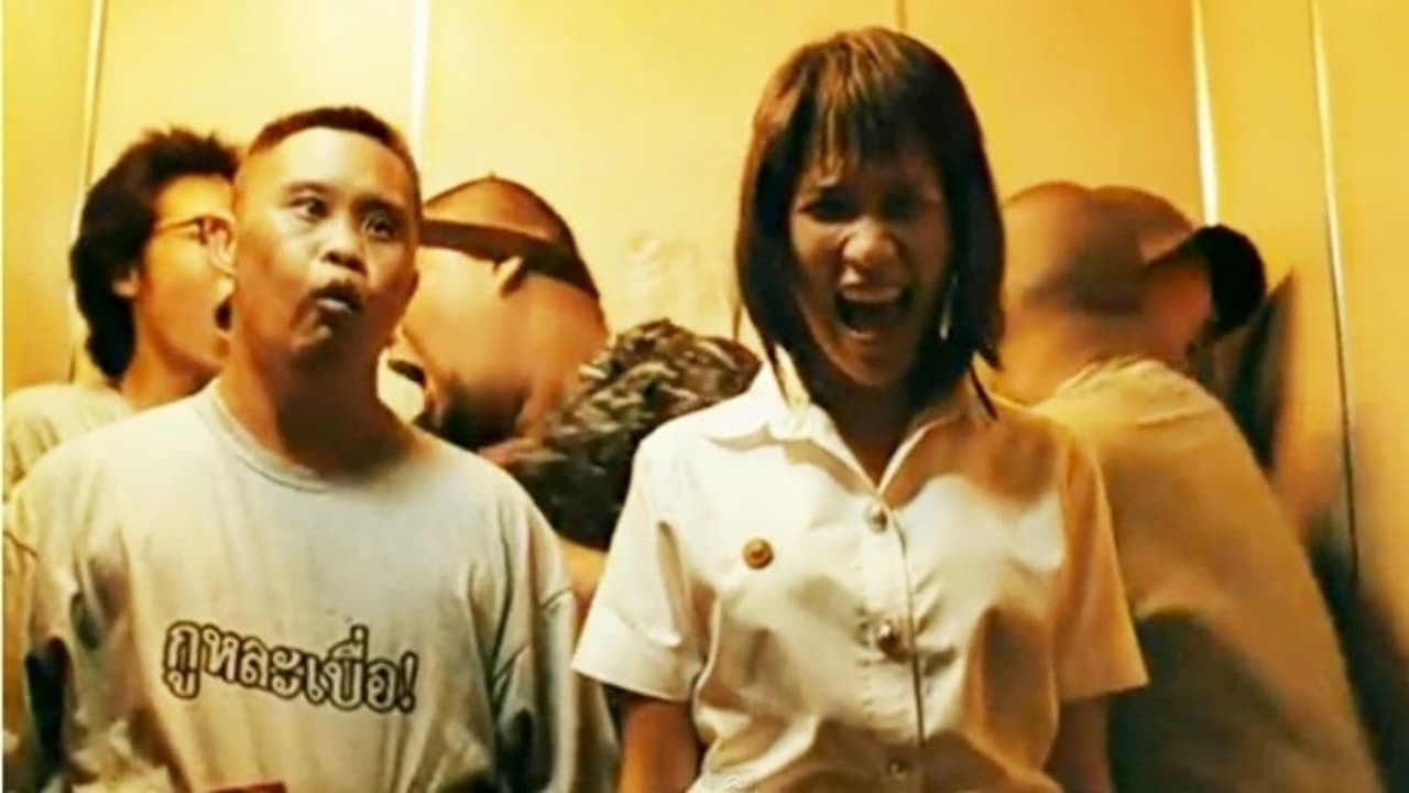 Buppah Ratree Collection