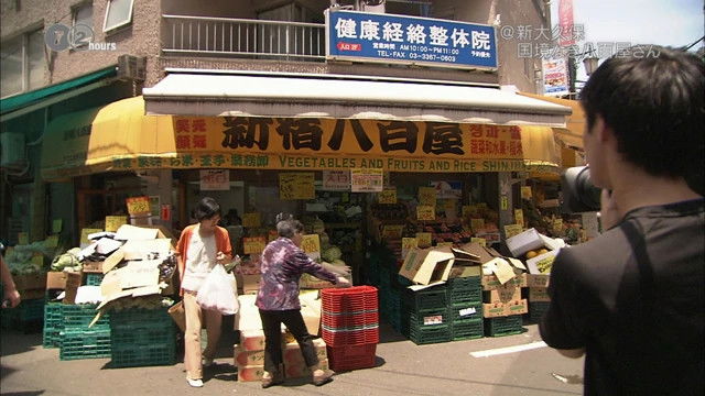 Shin-Okubo: Grocery Store Without Borders
