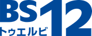 BS12 TwellV