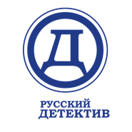 Russian Detective