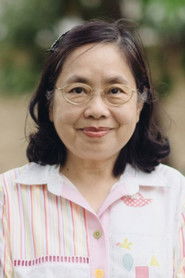 นก โสภี พรรณราย