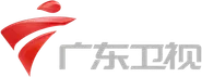 Guangdong Television 广东卫视
