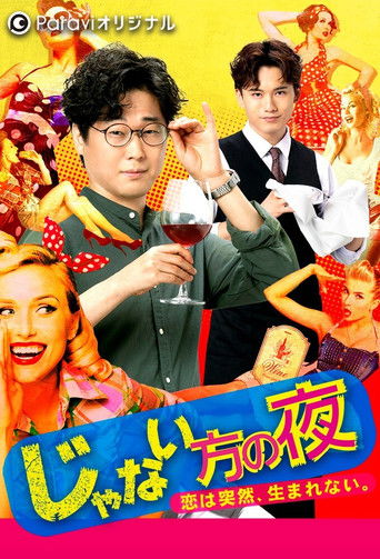 Speciális epizódok