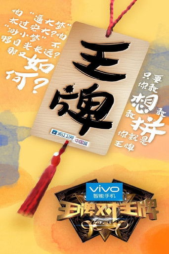 Speciális epizódok