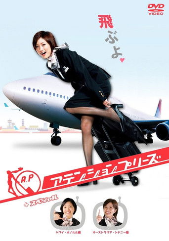 Speciális epizódok