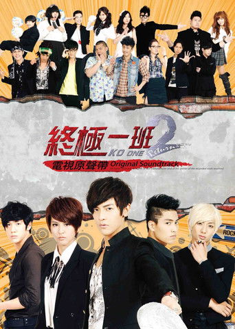 2. évad - KO One Return