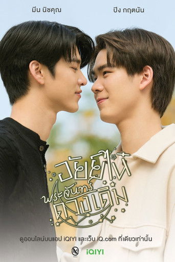 Speciális epizódok