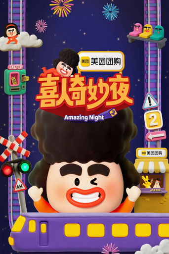 Speciális epizódok