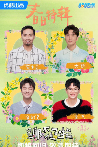 Speciális epizódok