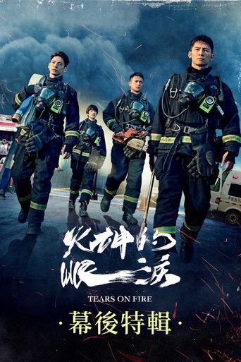 Speciális epizódok