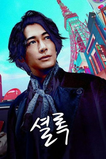 Speciális epizódok