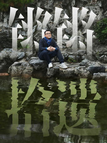 Speciális epizódok