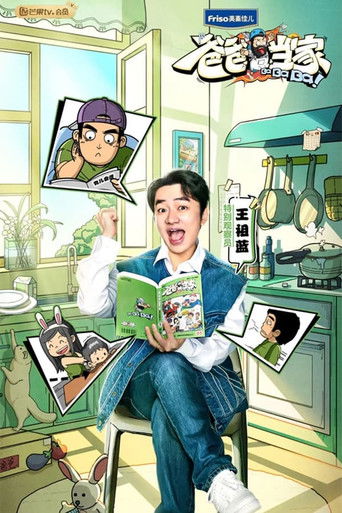 Speciális epizódok