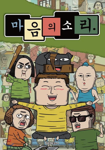 Speciális epizódok