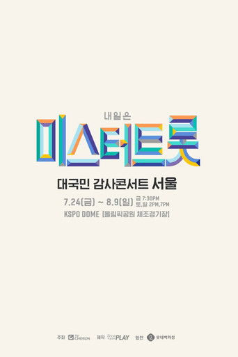 Speciális epizódok