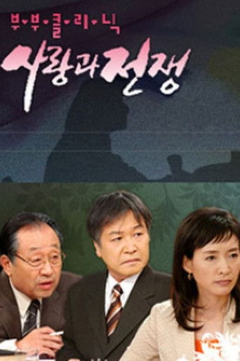 Speciális epizódok