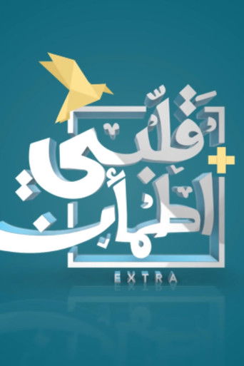 Speciális epizódok