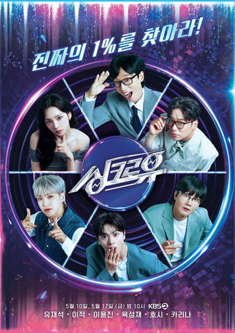 Speciális epizódok