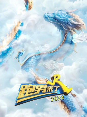 Speciális epizódok