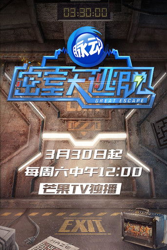 Speciális epizódok